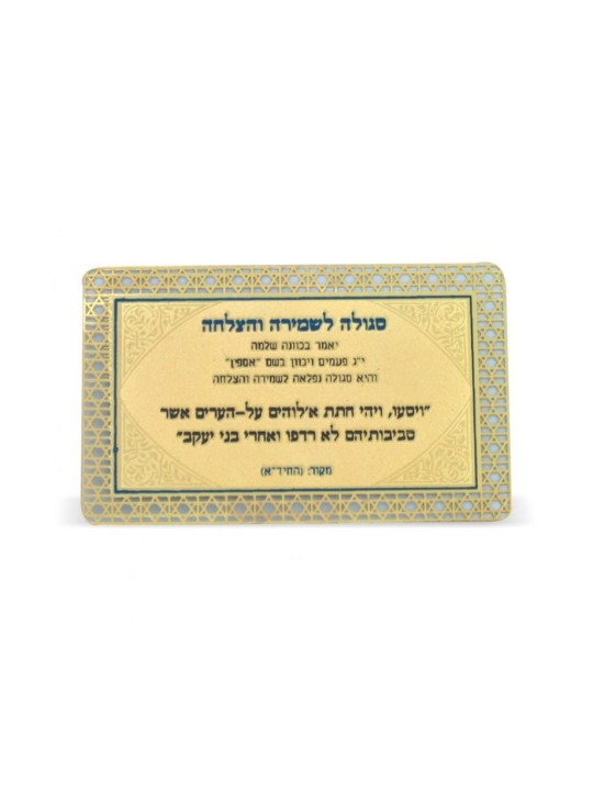 מחזיק קטיפה בכיס עם קלפים למינציה קמיעות ... | ברכות שונות